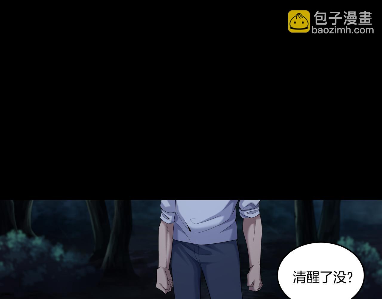 第75话 往事29