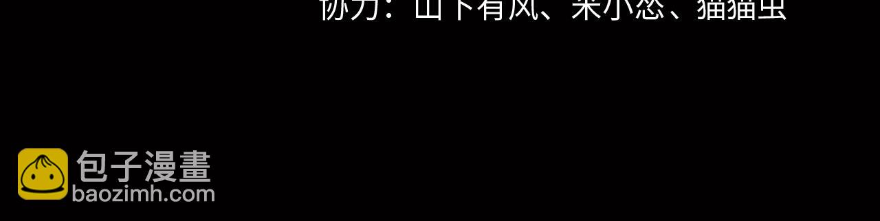 第75话 往事3