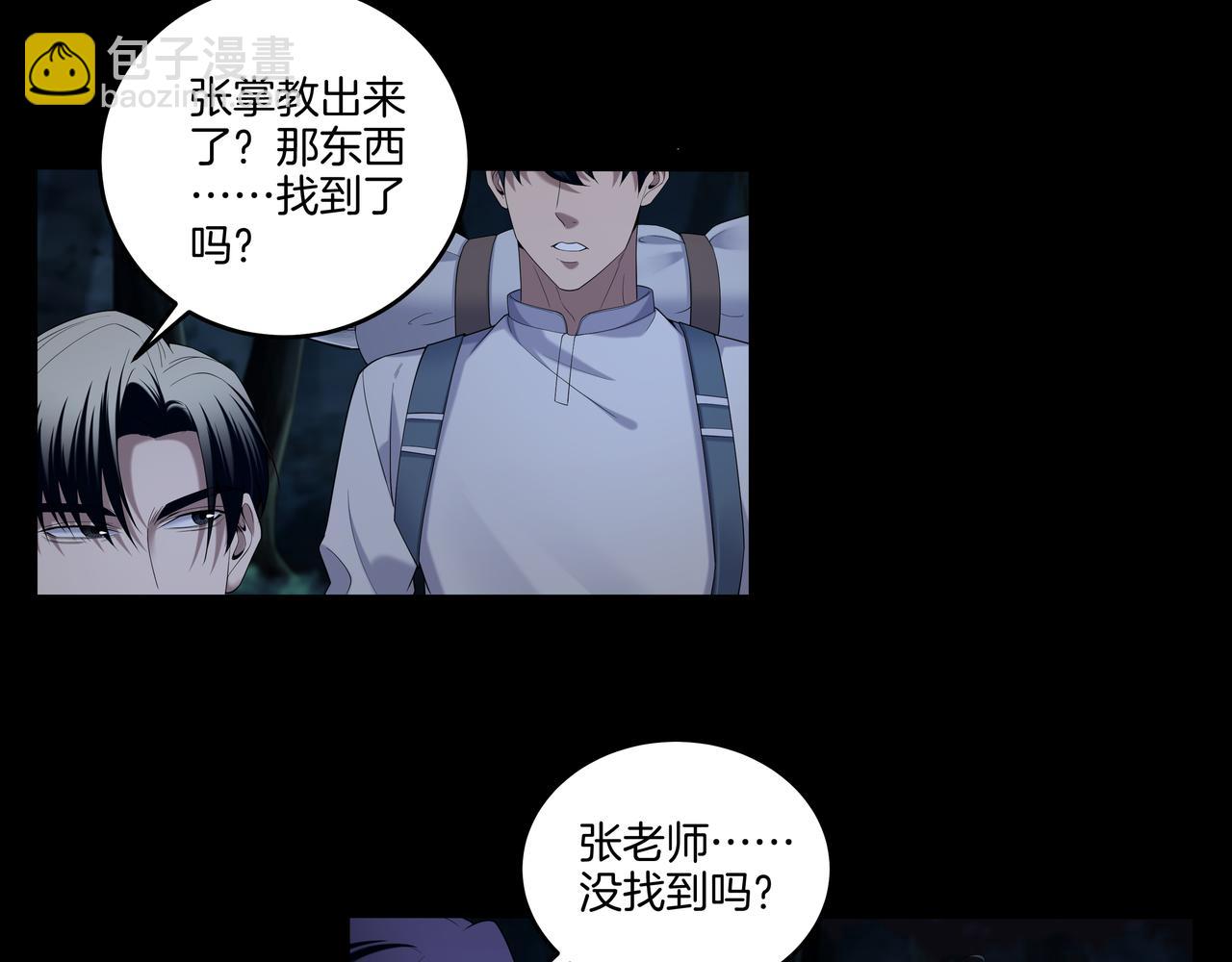 第75话 往事31