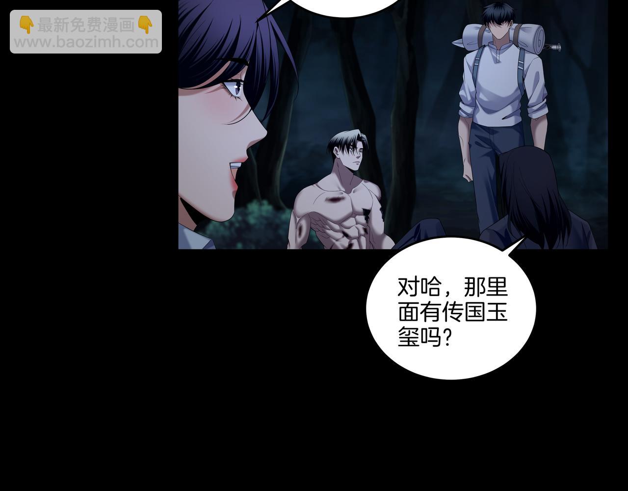 第75话 往事32