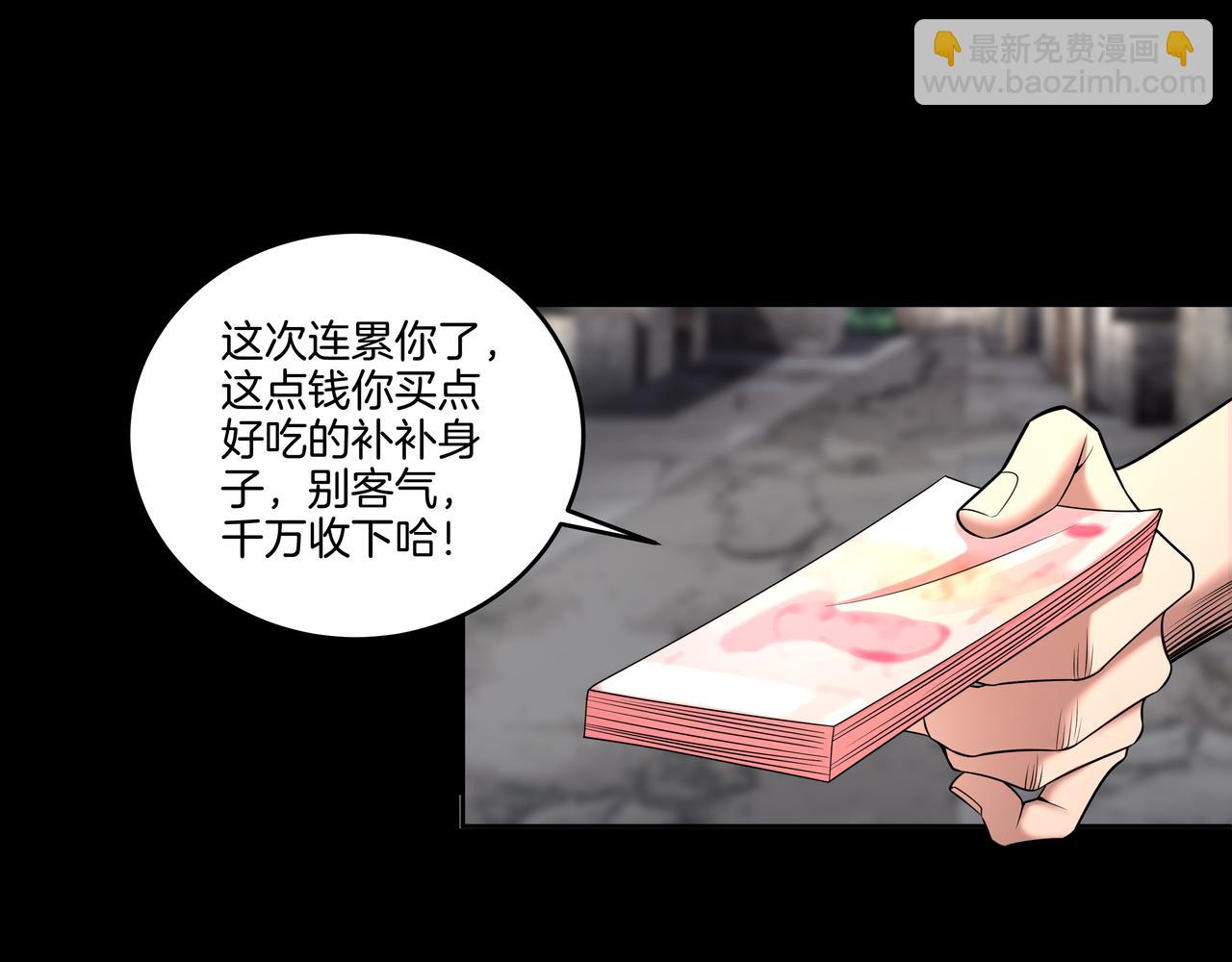 第75话 往事41