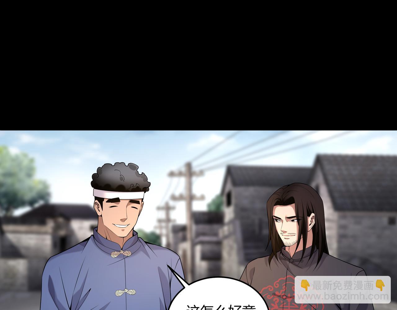 第75话 往事42