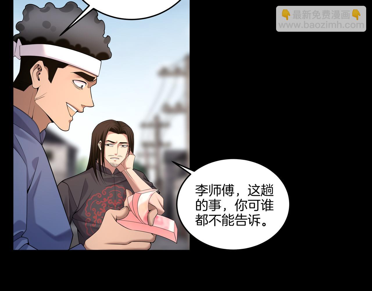 第75话 往事44