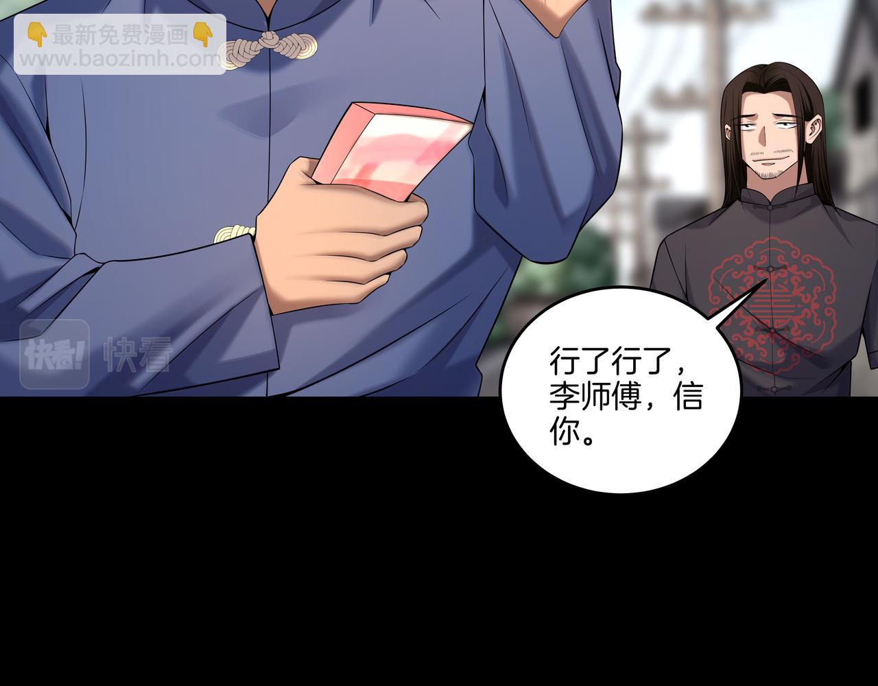 第75话 往事46