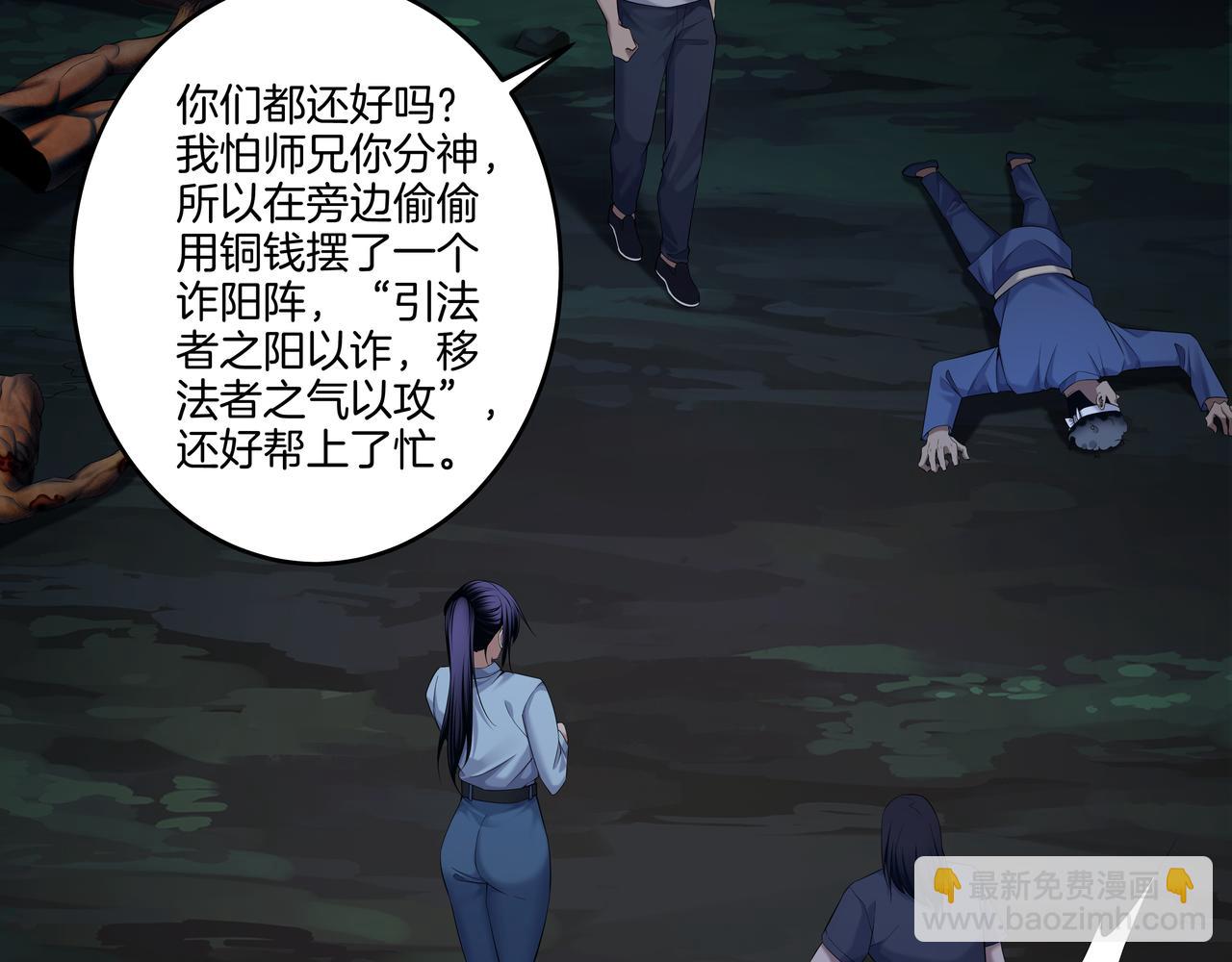第75话 往事5