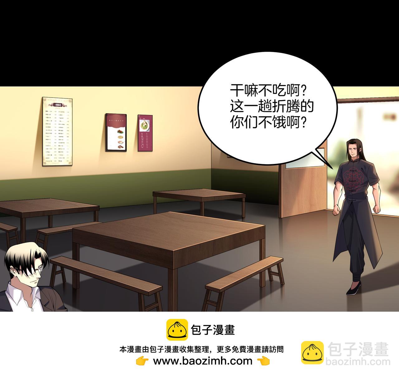 第75话 往事53
