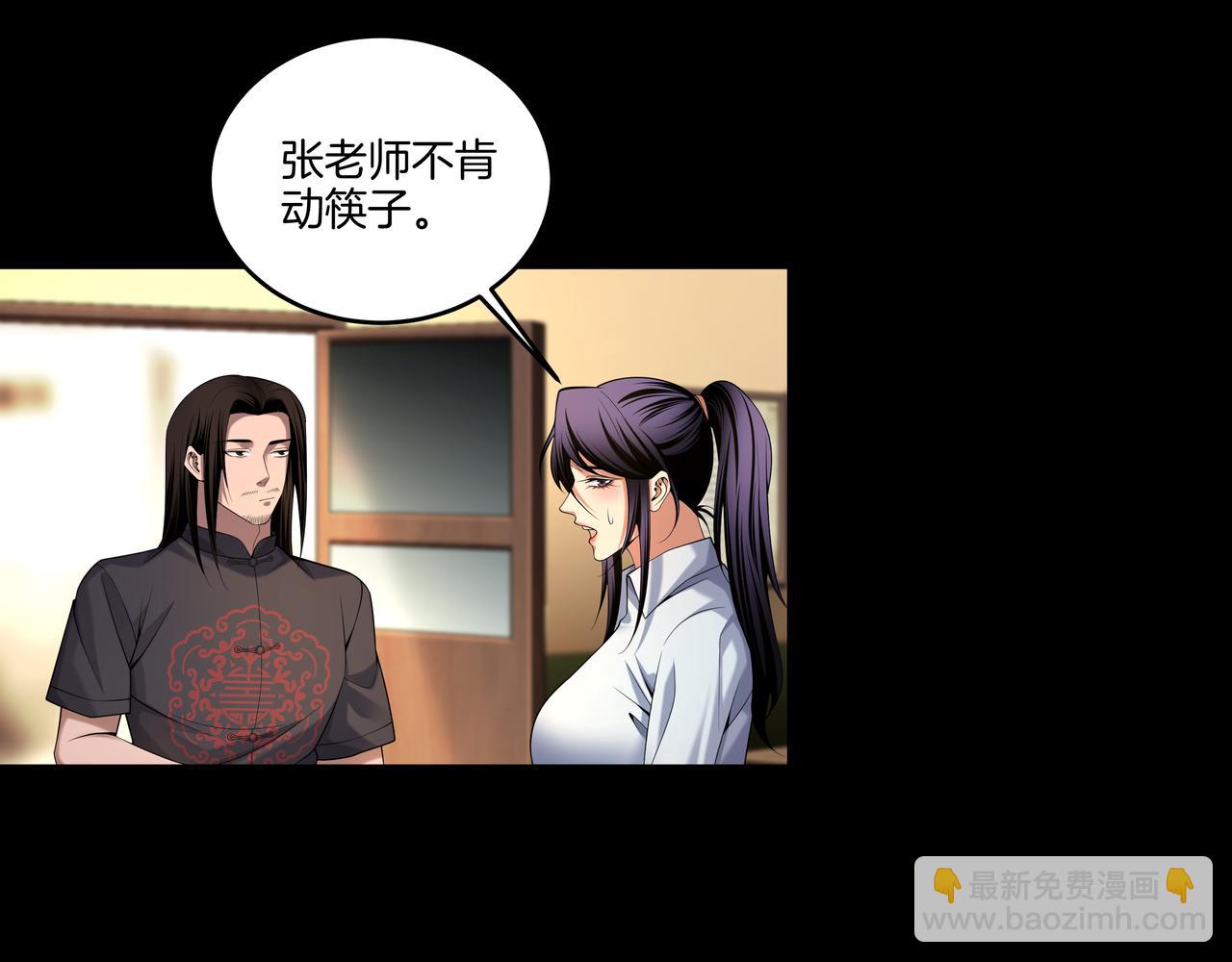 第75话 往事55