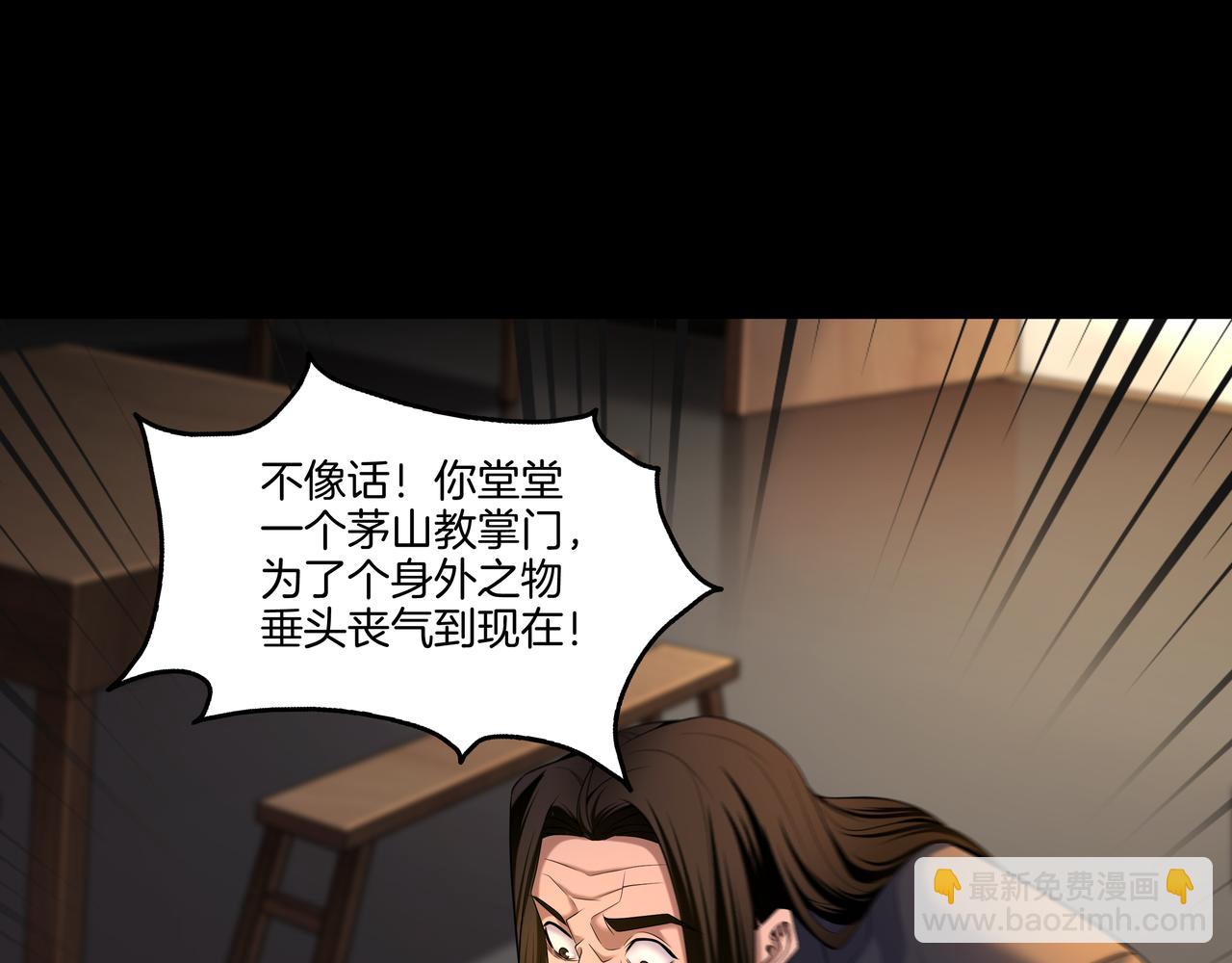 第75话 往事56