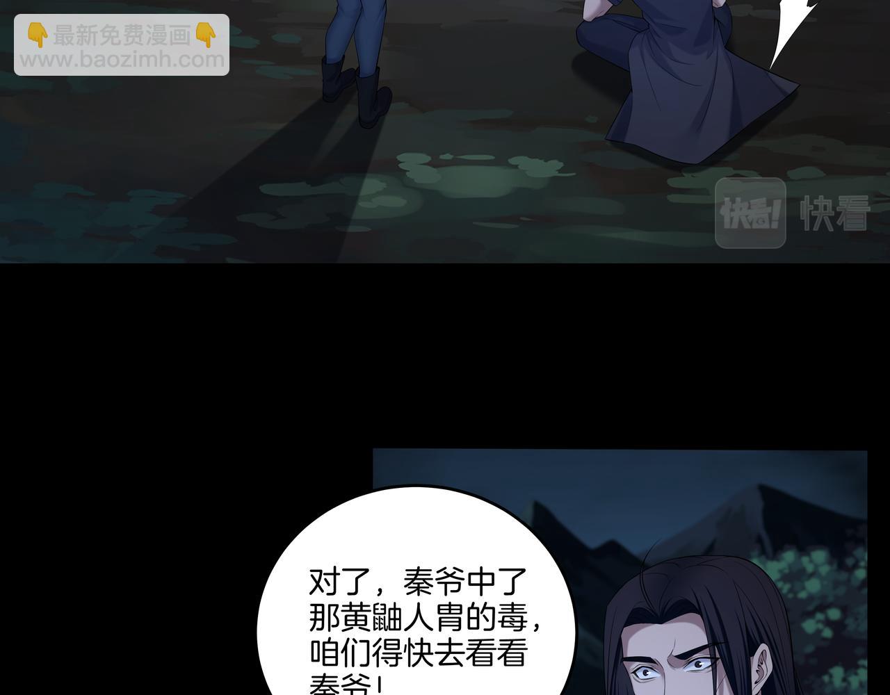 第75话 往事6