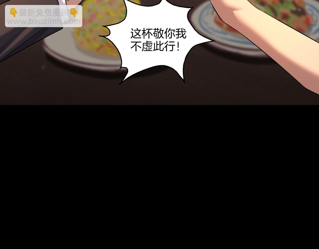 第75话 往事62