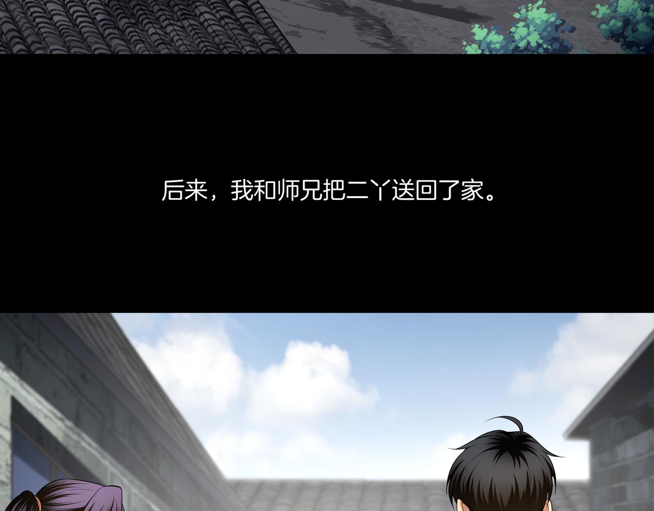 第75话 往事68