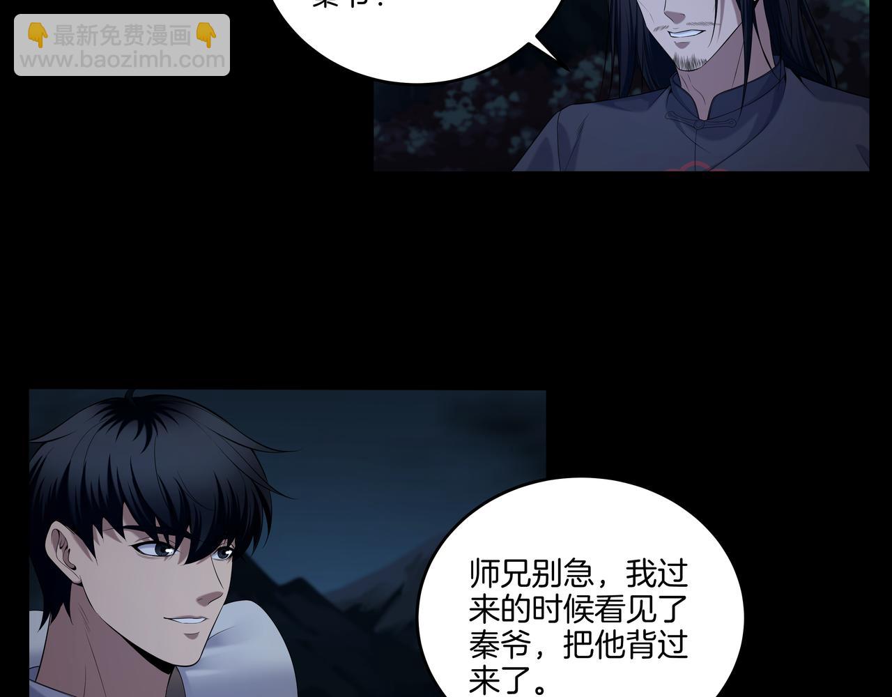 第75话 往事7