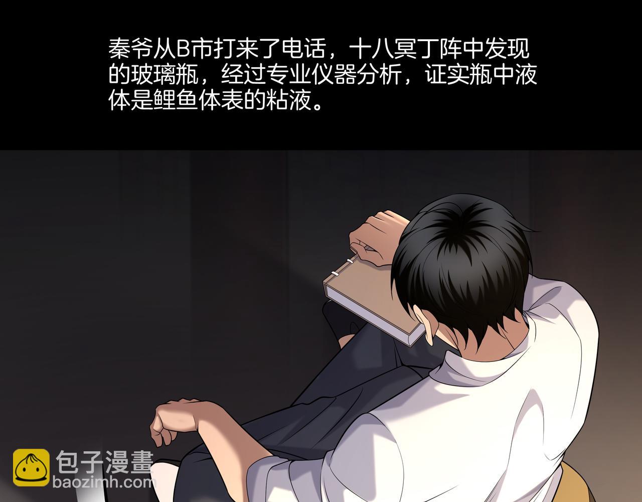 第75话 往事75