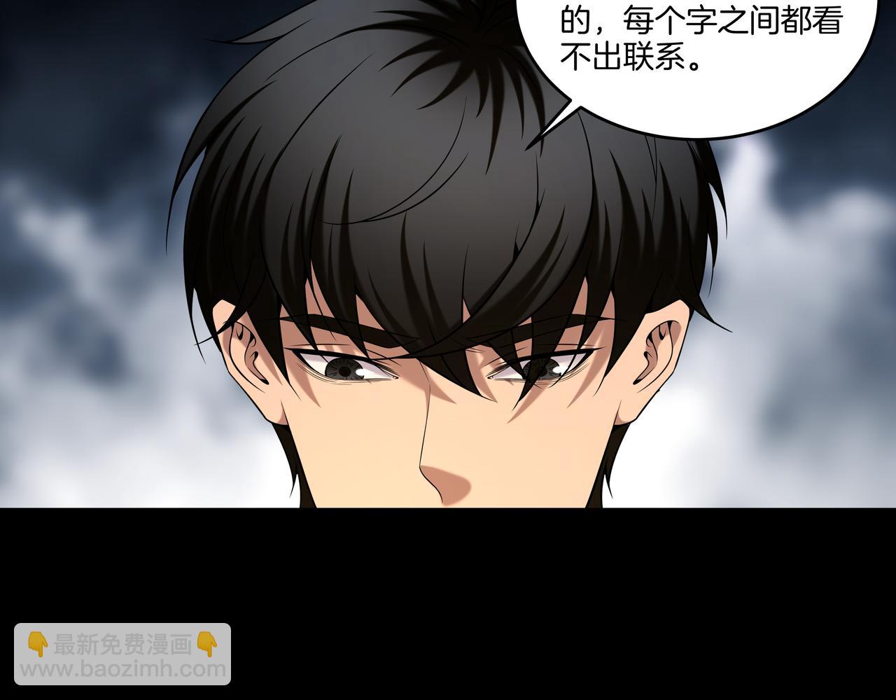第75话 往事84