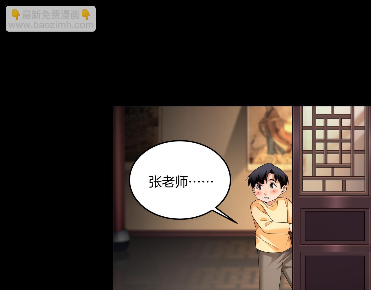 第75话 往事86