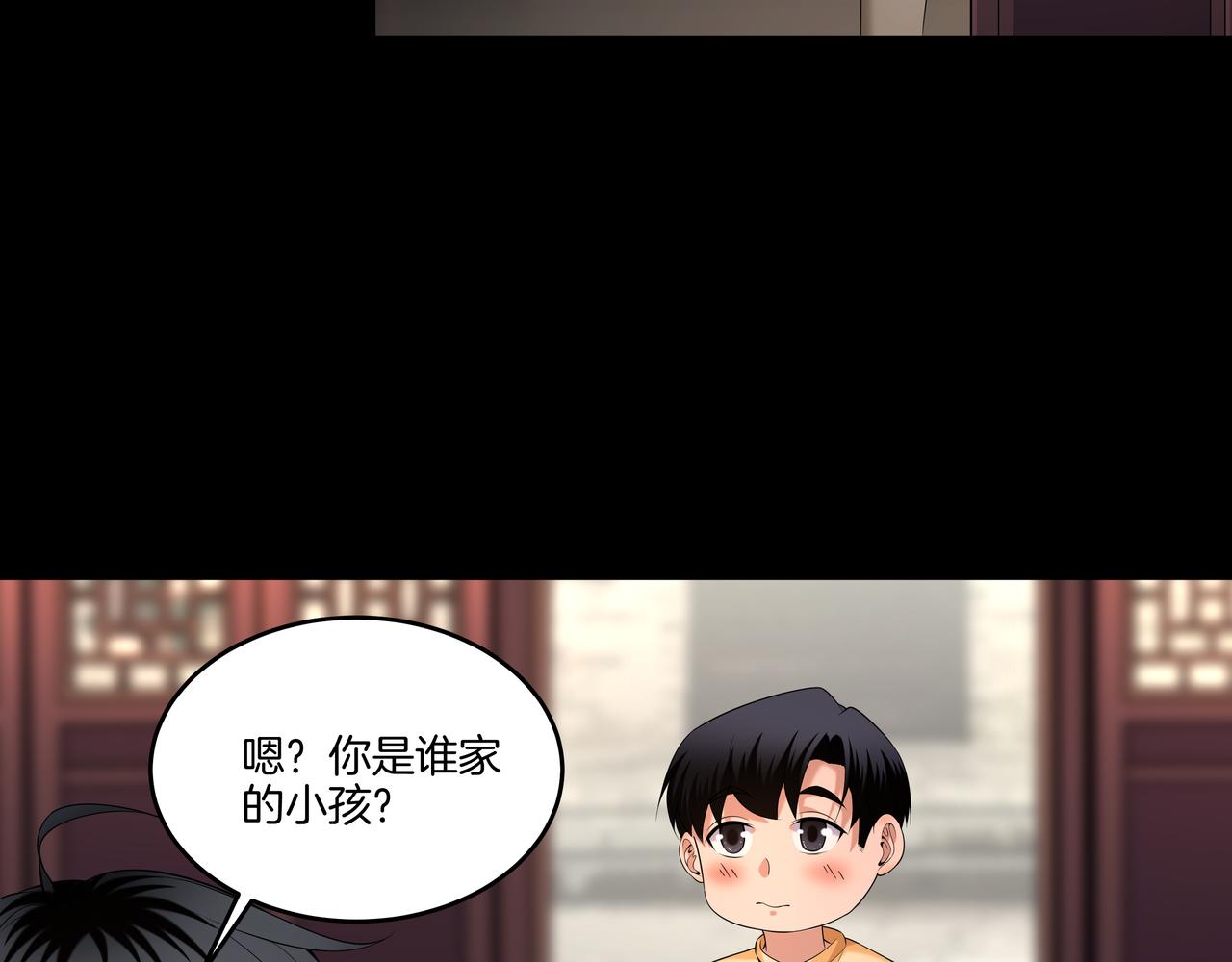 第75话 往事87