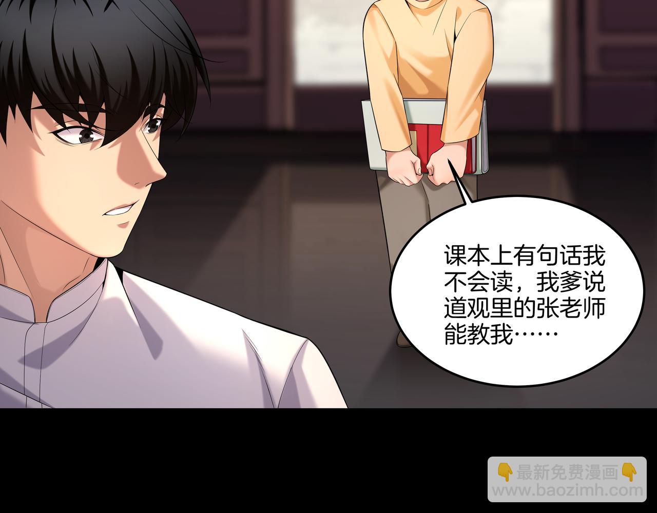 第75话 往事88