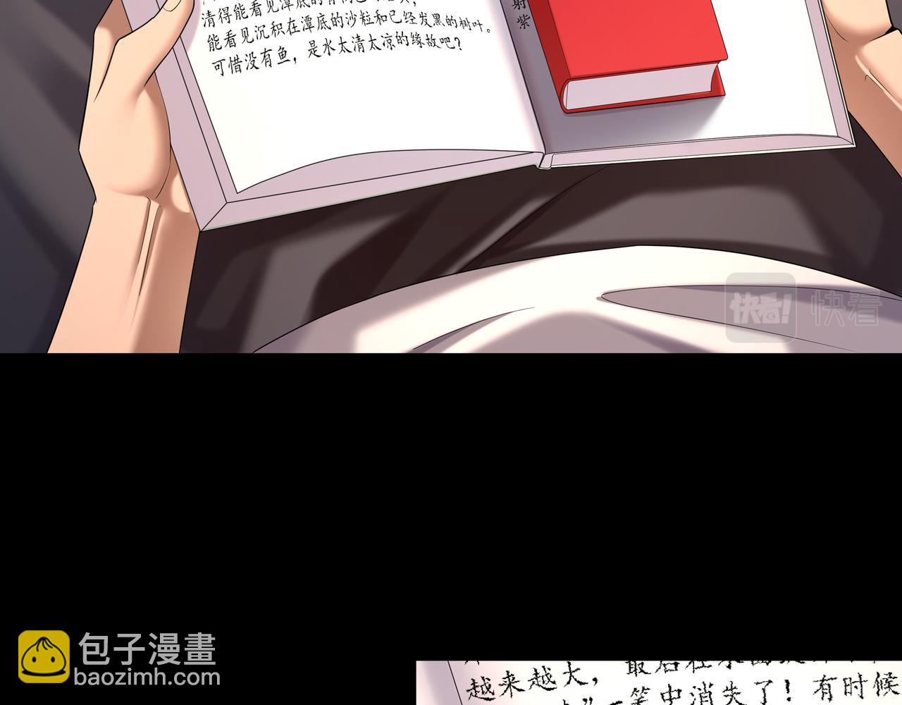 第75话 往事90