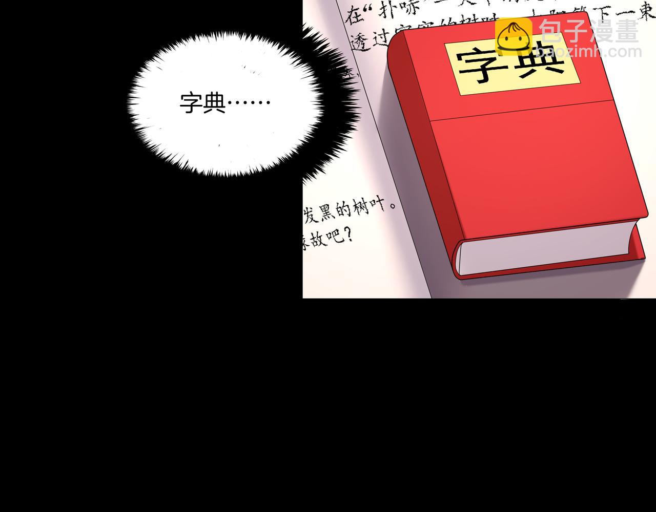 第75话 往事91