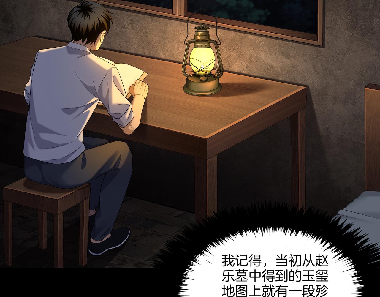 第75话 往事99