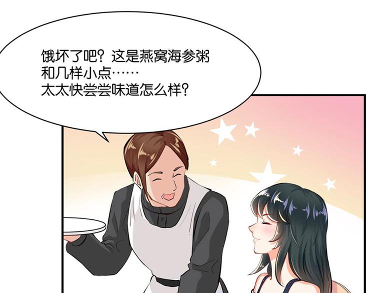 第4话54