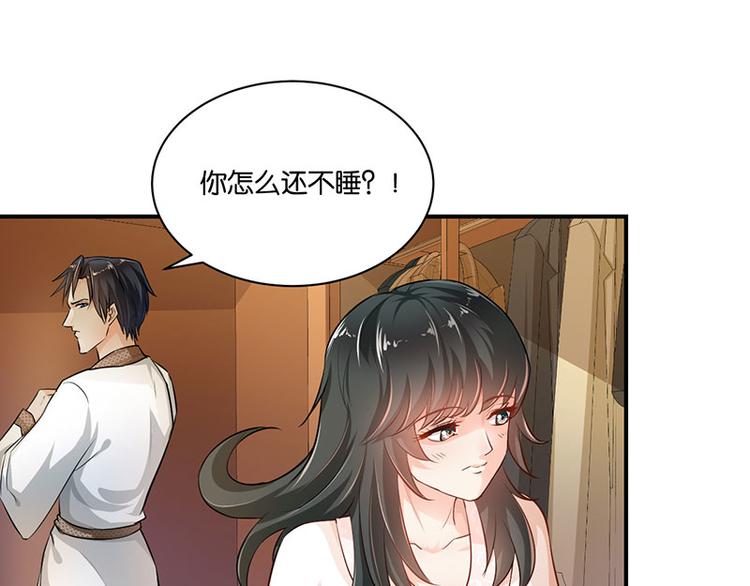 第6话14