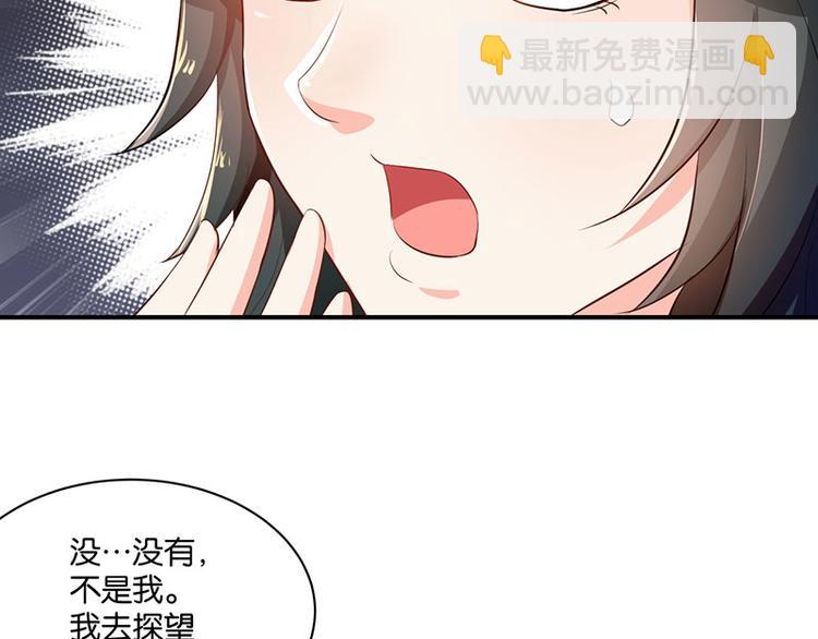 第6话26