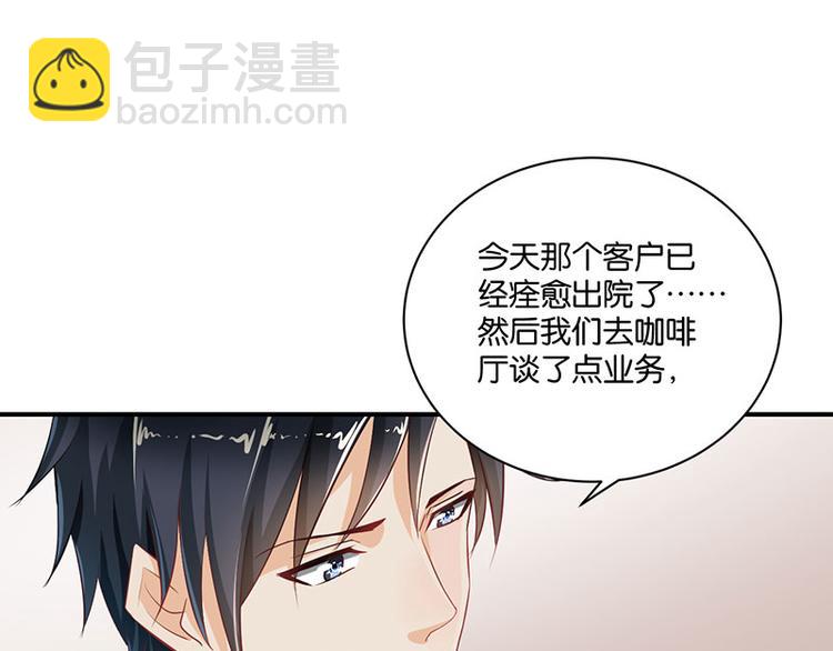 第6话30