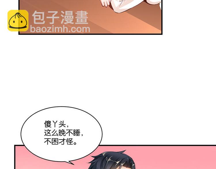 第6话34