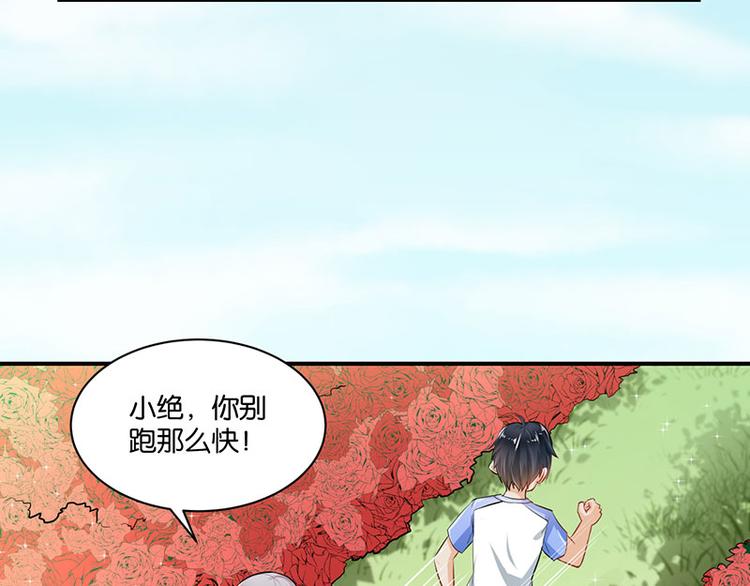 第6话50