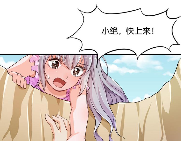 第6话58