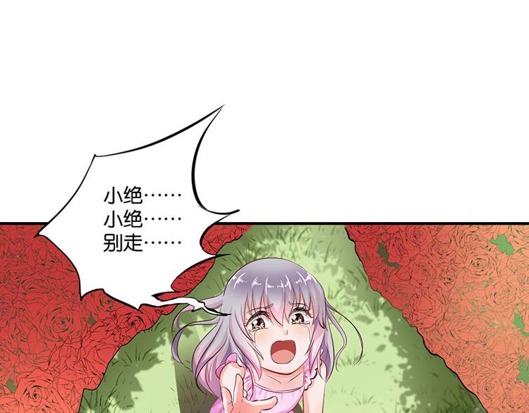 第6话70
