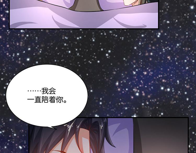 第6话74