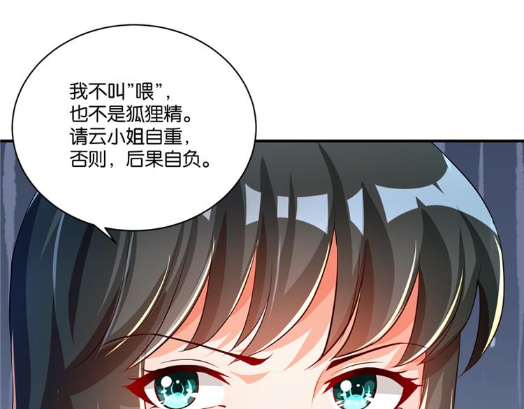 第7话103