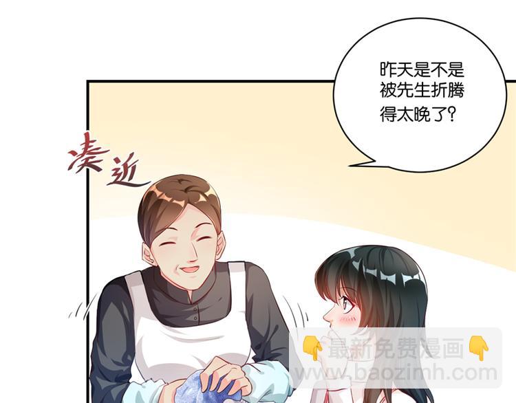 第7话19