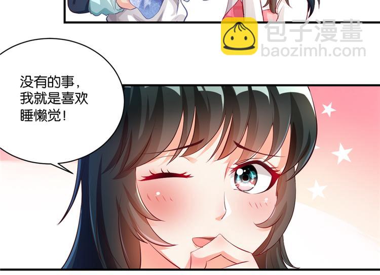 第7话20