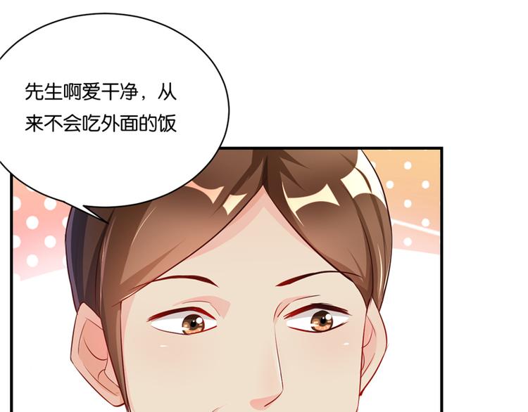 第7话26