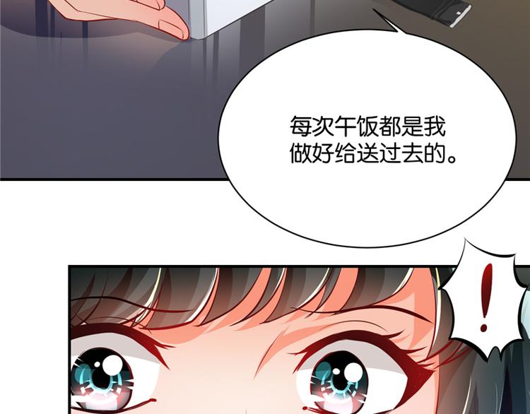 第7话29