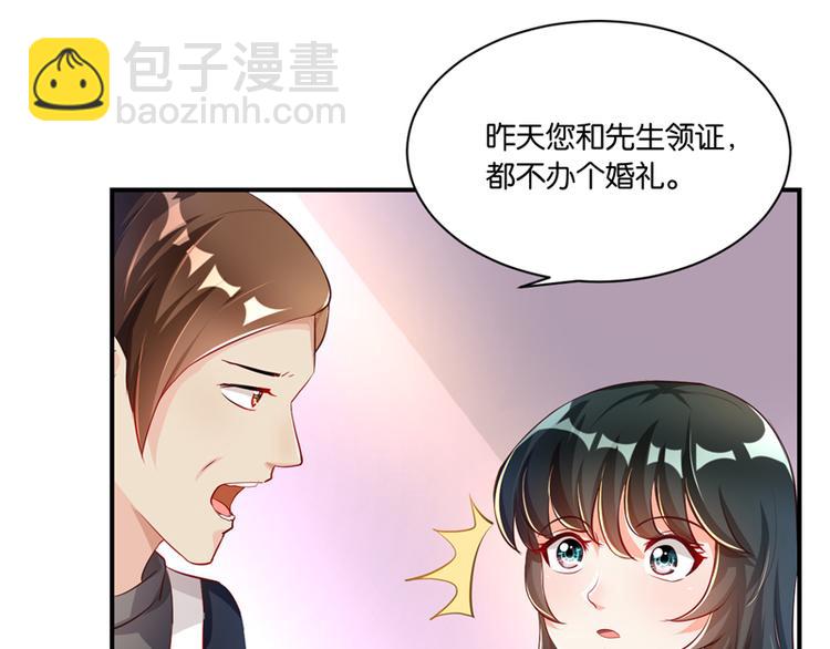 第7话33