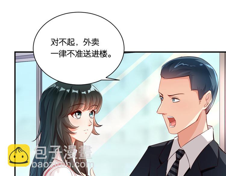 第7话45