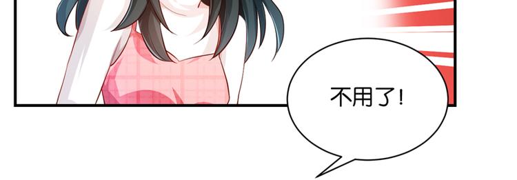 第7话57