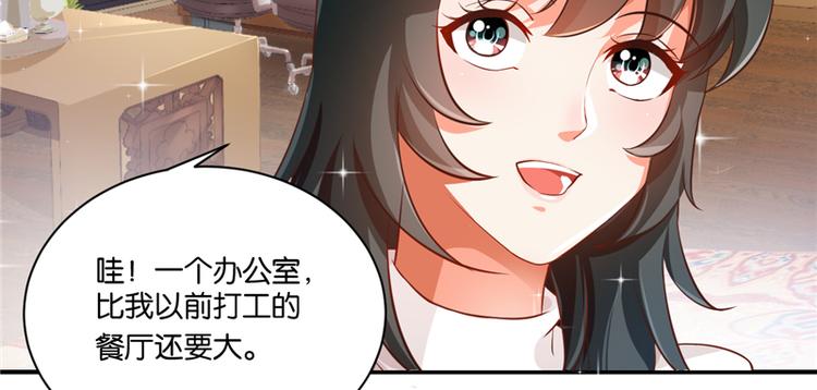 第7话77