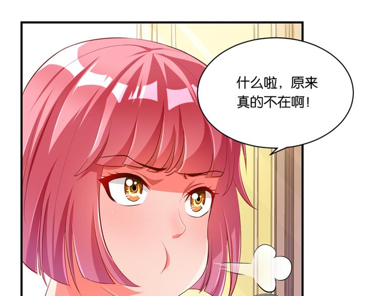 第7话84