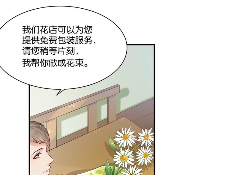 第9话21