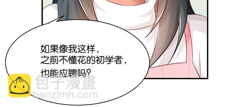 第9话30