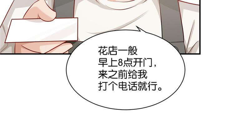第9话35