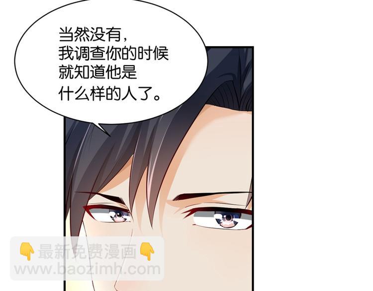 第9话70