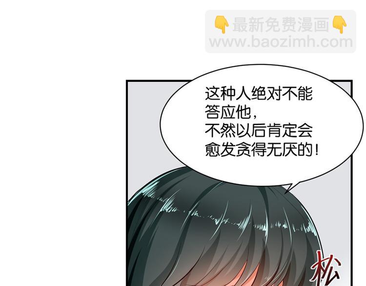 第9话72