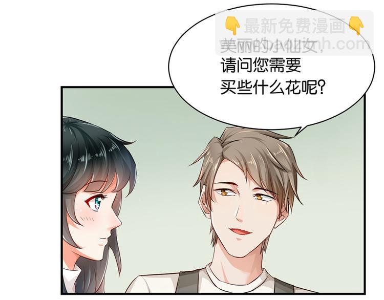 第9话8
