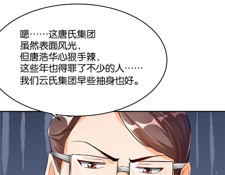 第10话24